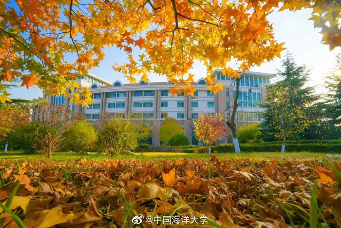 △中国海洋大学
