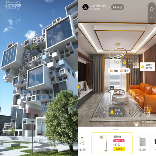 双11，天猫搭建100层高的3D虚拟家装城