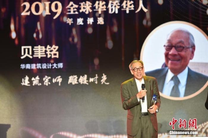 图为贝聿铭代表、贝聿铭之子贝建中（中新社记者 翟璐 摄）