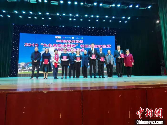 主办单位为中澳艺术家颁发证书。　陈静 摄
