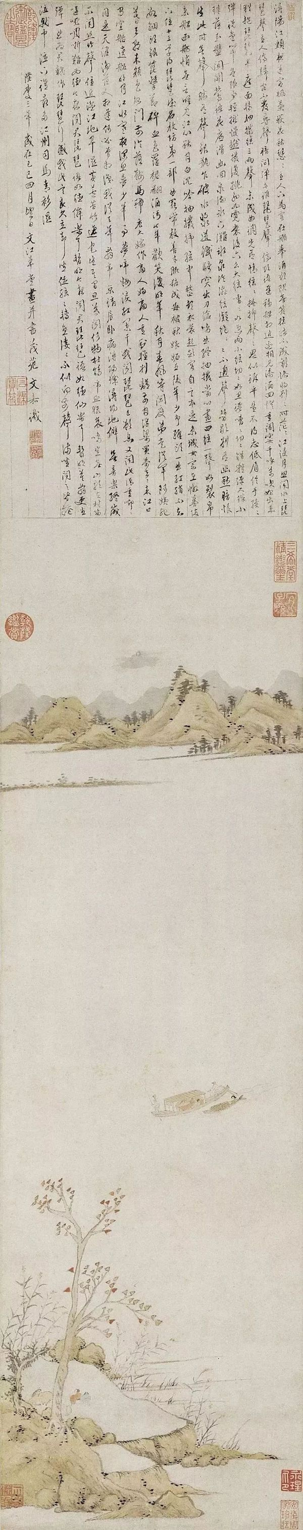 文嘉《琵琶行图》轴 明（1569）日本大阪市立美术馆藏