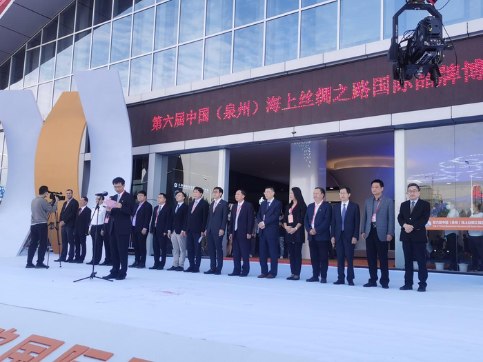 　　第六届“海丝”品博会开幕式。石狮市委宣传部供图