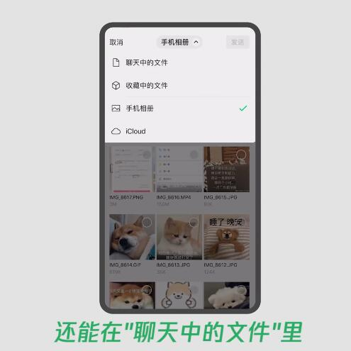 目前，iOS版已经上线该功能，安卓版即将推出。