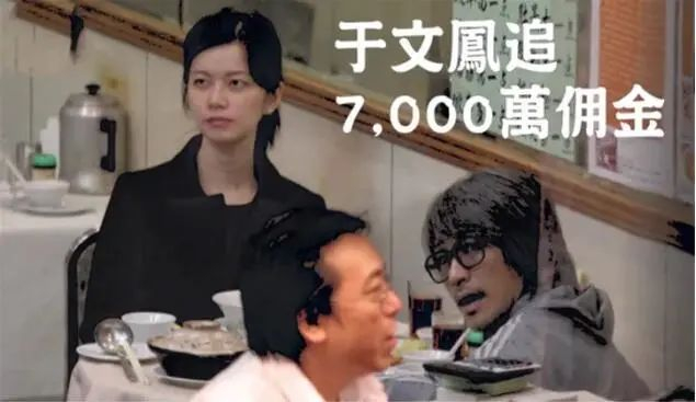 图片来源：港媒报道截图