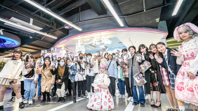 图片来源：十二光年乐园微博