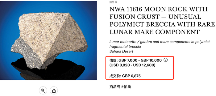 图片来源：佳士得官网