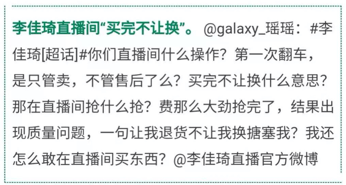 截图来自中消协公众号