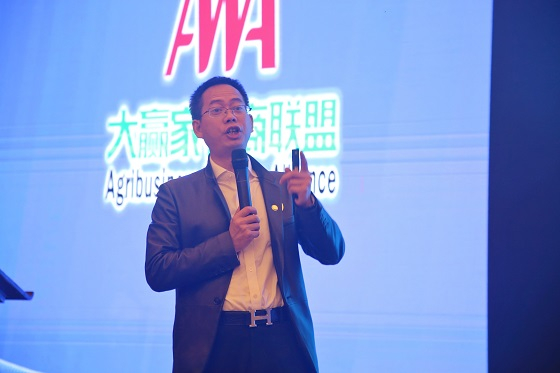 归农董事长蒋宪彬发表主题演讲