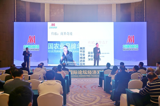 　张利庠教授重点推荐归农案例