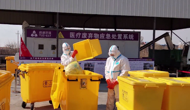 蒙东固废处置中心