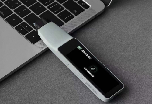 印象扫译笔专业版（EverSCANPro）