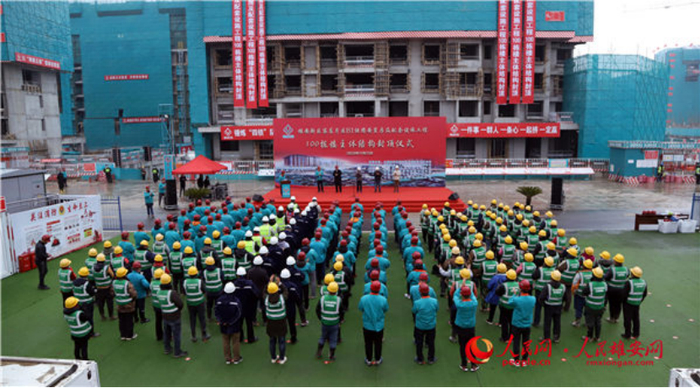 雄安新区容东片区B1组团100栋楼主体结构封顶仪式现场。北京城建供图