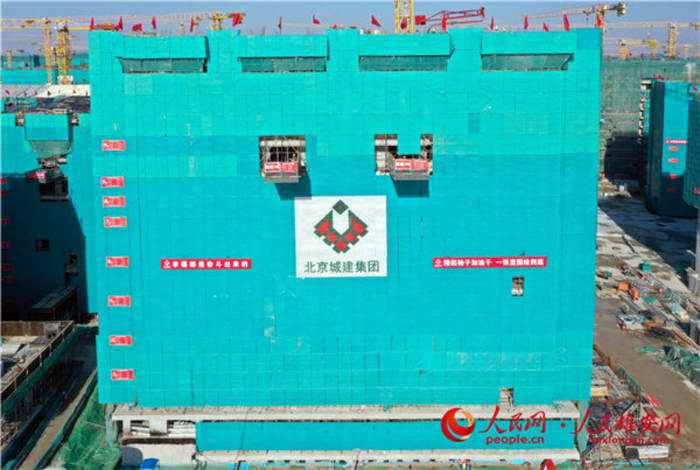 雄安新区容东片区B1组团建设现场。北京城建供图