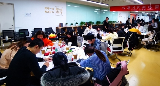 第一期公寓HR训练营顺利开幕