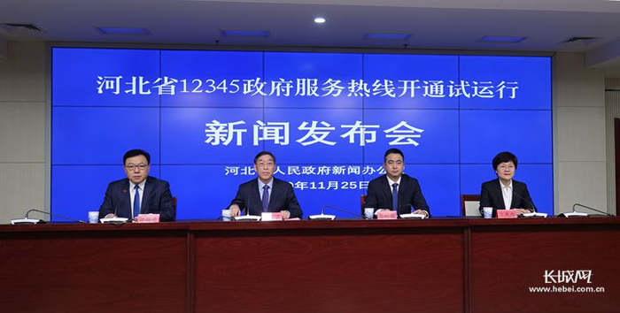 新闻发布会现场。长城网记者 张晓明 摄