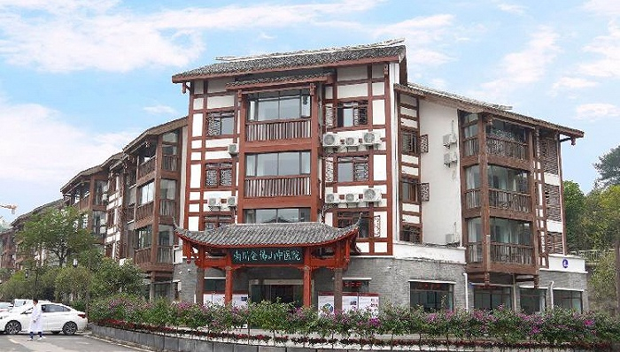图片来源：重庆南川金佛山中医院官网