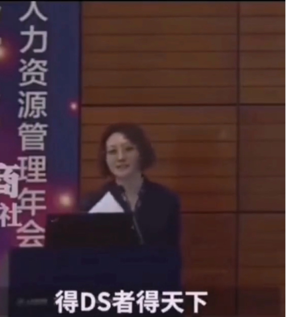 图片来源：电商杂志视频截图