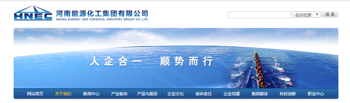 图片来源：公司官网截图