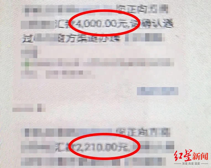 ↑张女士卡内现金被转走