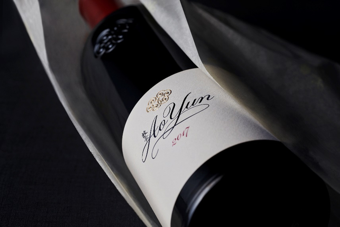 敖云2017年份葡萄酒