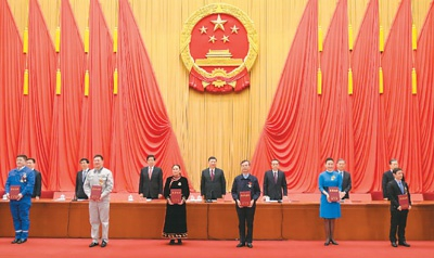 　　习近平等党和国家领导人向全国劳动模范和先进工作者代表颁发荣誉证书。　　新华社记者 李学仁摄