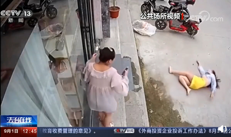 图片来源：央视新闻视频截图