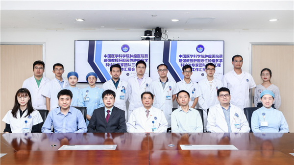 中国医学科学院肿瘤医院深圳医院肝胆外科“三名工程”工作汇报会专家团队合影