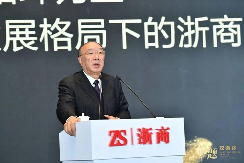 中国金融四十人论坛学术顾问、复旦大学特聘教授黄奇帆发表主题演讲