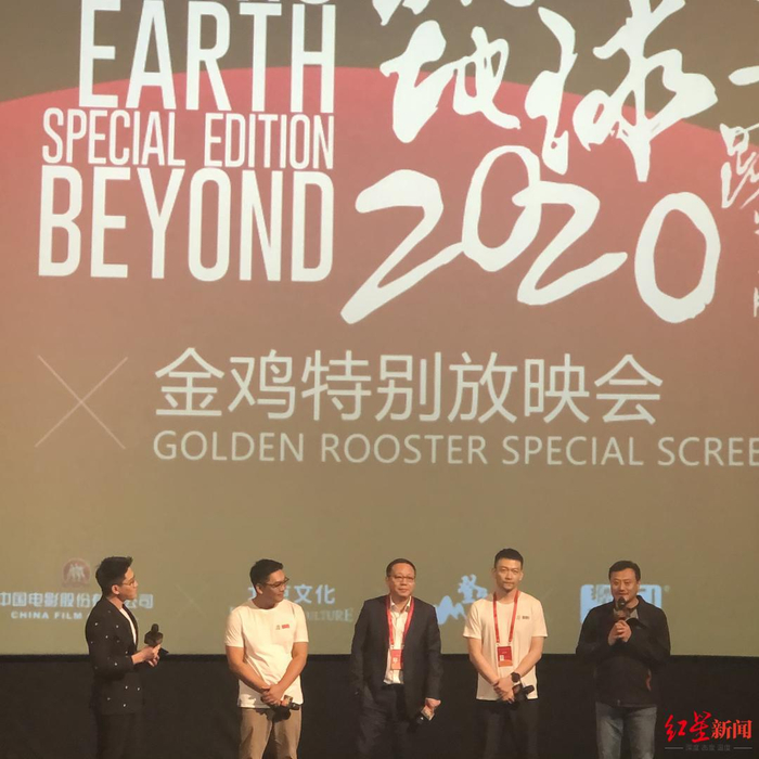 导演郭帆（右二）揭秘影片幕后趣事