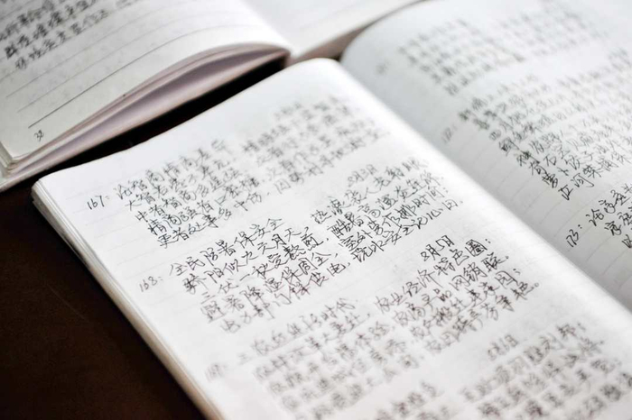 朱应虎笔记本里手写的“顺口溜”。（张国荣 摄）