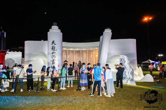 天龙八部手游-天龙山河画境