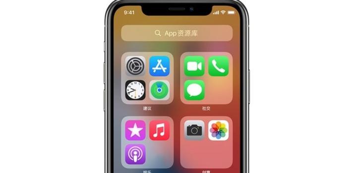 外媒:蘋果應允許iphone用戶禁用ios 14的app資源庫