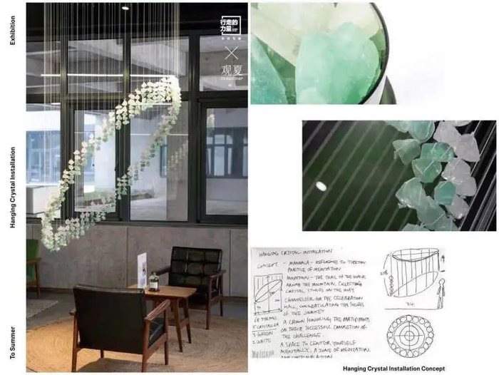 观夏x 行走的的力量