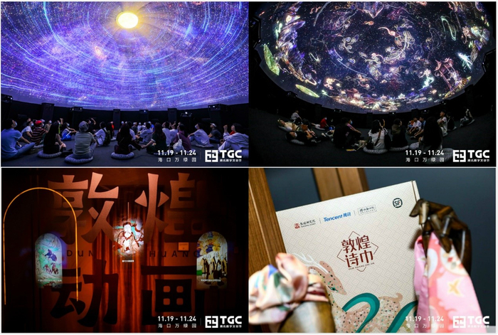 美轮美奂的明日博物馆