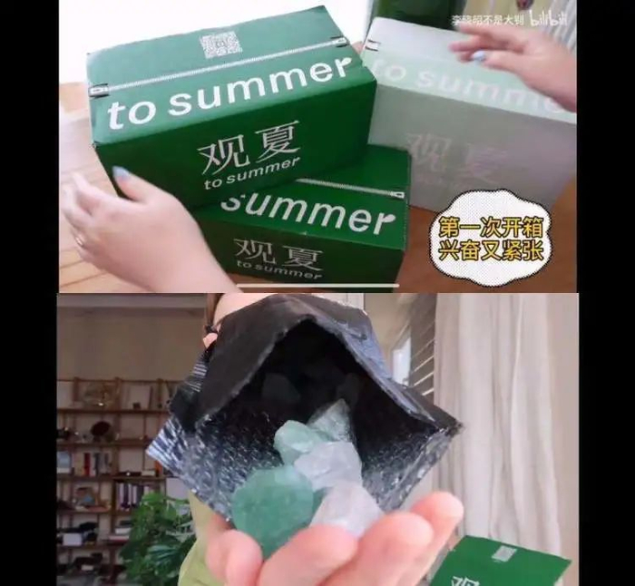 观夏的各类开箱视频