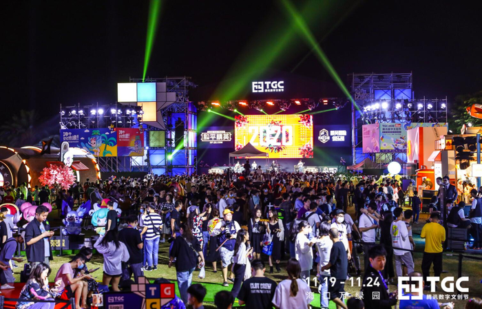 TGC夜场-观众热情愈夜愈烈