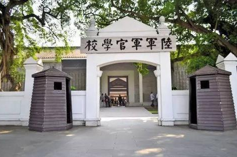 ▲ 台陆军军官学校（资料图）