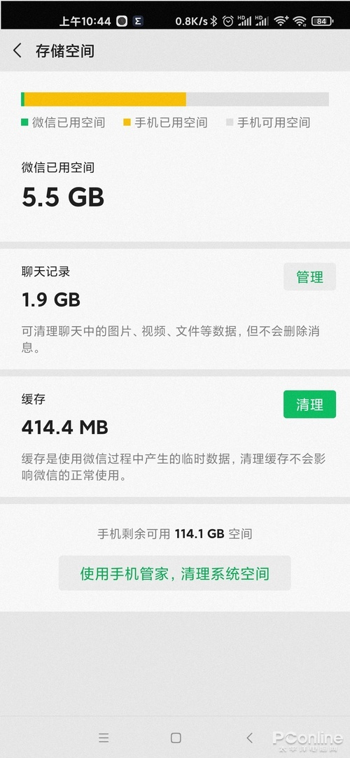 图14 小编这还是前不久才清理完毕的