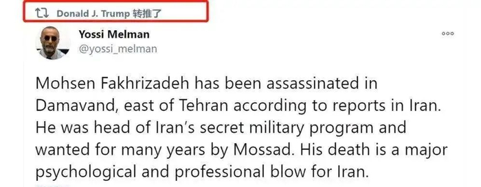 ·特朗普转发的伊朗记者梅尔曼的推文。