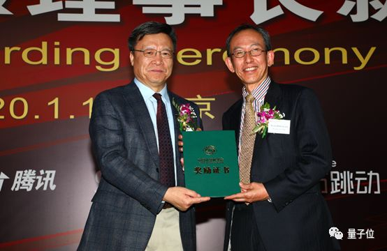 △&nbsp;荣誉会员喜連川優（右）与颁奖嘉宾合影