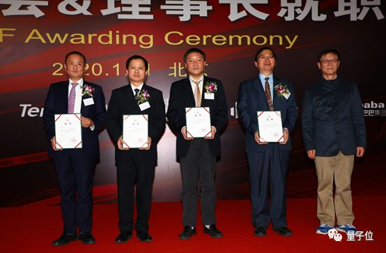  △&nbsp;从左至右：梅宏 胡事民 金海 周明 李晓明