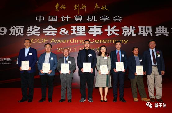 △&nbsp;新当选会士与颁奖嘉宾合影