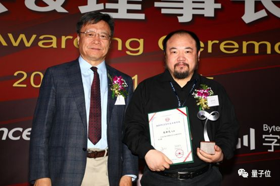  △&nbsp;2019年CCF杰出工程师奖获奖者肖新光先生（右）与颁奖嘉宾合影