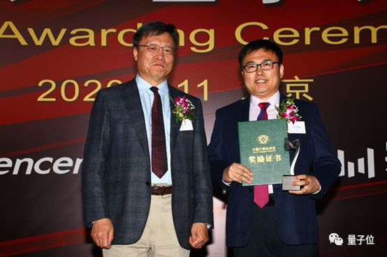 △&nbsp;2019年CCF杰出工程师奖获奖者于佃海先生（右）与颁奖嘉宾合影