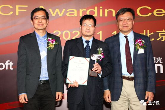 △&nbsp;2019CCF杰出教育奖获奖者周兴社教授（中）与颁奖嘉宾合影