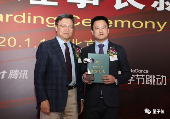 △&nbsp;2019年CCF计算机企业家奖获奖者张博先生（右）与颁奖嘉宾合影