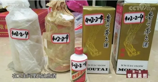 ▲央视新闻截图