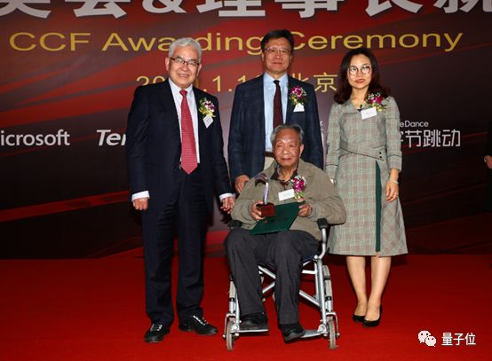 △&nbsp;2019年CCF终身成就奖获奖者魏道政研究员（前）与颁奖嘉宾合影