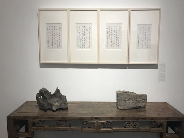 展览现场，为白谦慎书苏东坡诗