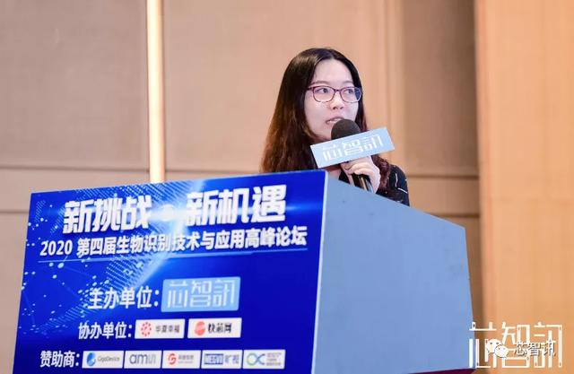 △中科院深圳先进技术研究院医工所高工刘宇航